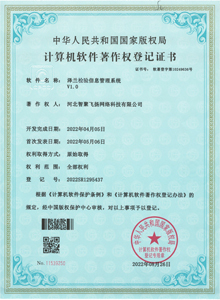 實(shí)驗(yàn)室信息管理系統(tǒng)